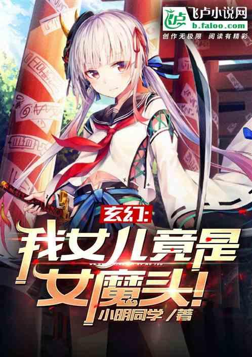 德军总部2新巨人