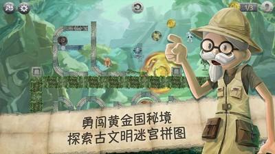 种植牙会有后遗症吗？游戏画面