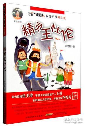探探猫历险记