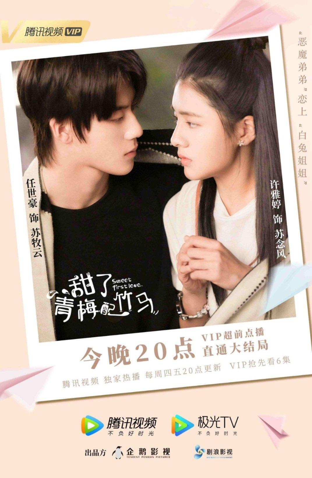 伟大的追求