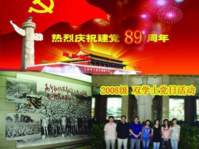 【强信心 起好步 开新局】52座高架桥保障野生动物通行