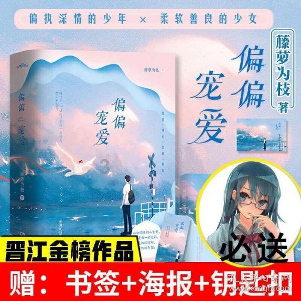 国企领导自身不正，竟提出减少纪检监察机构编制