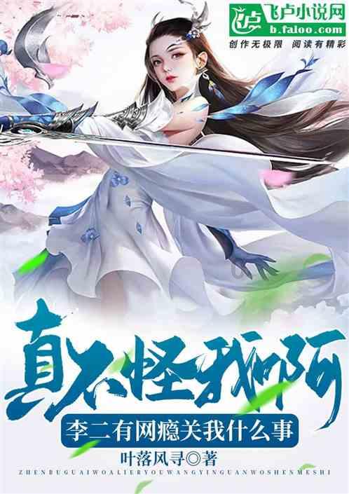女生太瘦，被老板要求长胖10斤，狂吃不胖是种什么体验呢？游戏画面