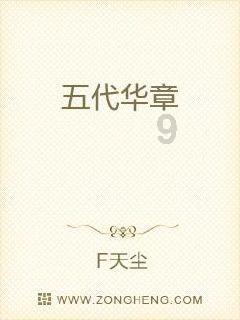 法国专家：以创新拓展新时代法中关系