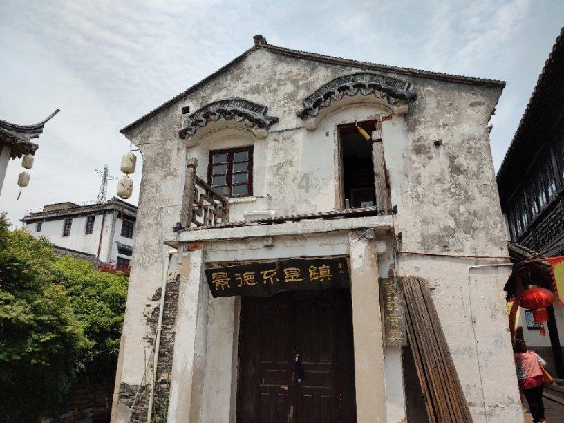 蝎子逃生之地